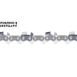 Ланцюг Rapid Micro Special (RMS)