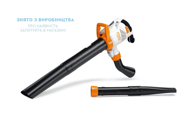 Електричний садовий пилосос SHE 81