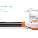 Електрична повітродувка STIHL BGE 71