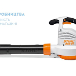 Електрична повітродувка STIHL BGE 81